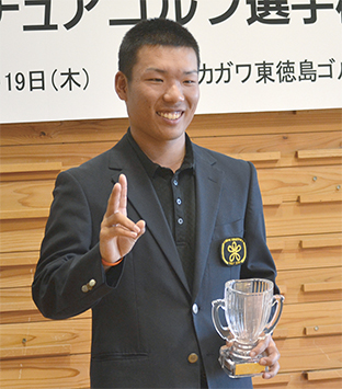 優勝した板東選手