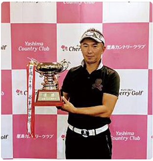 屋島カップ優勝